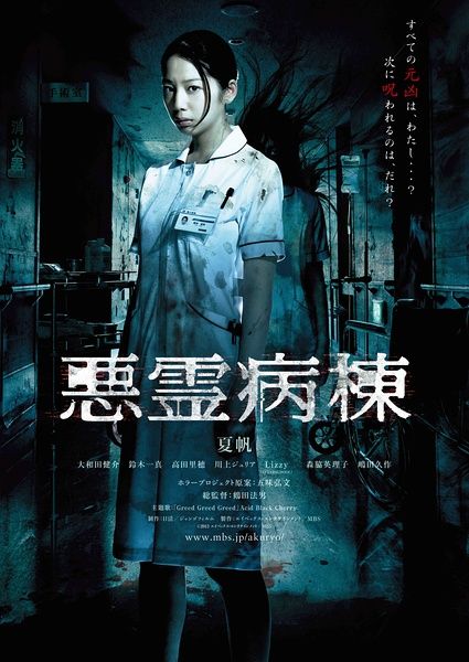 一比一仿俄克拉何马潘汉德尔州立大学文凭毕业证